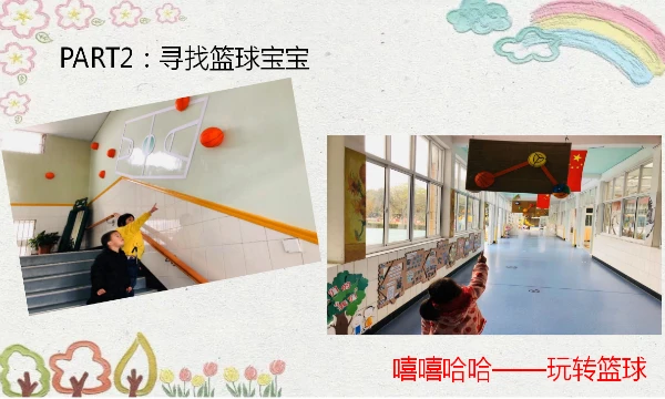 业余篮球队比赛前训练计划怎么写_2